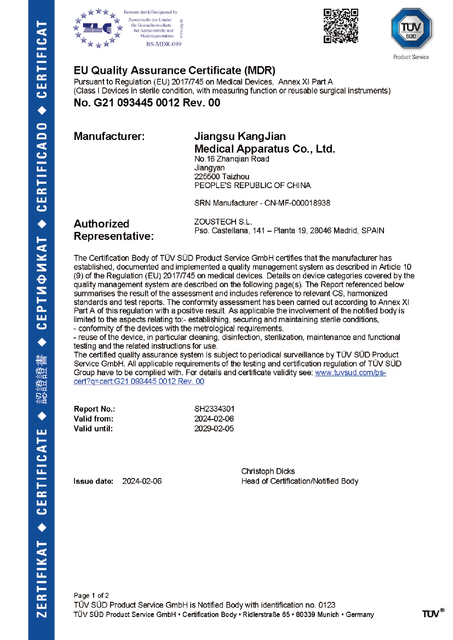 G21 093445 0012 Rev