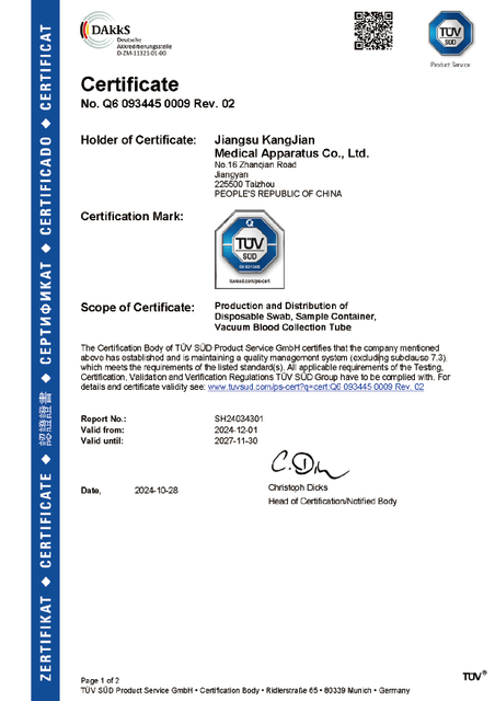 英文江苏康健 ISO 13485体系证书